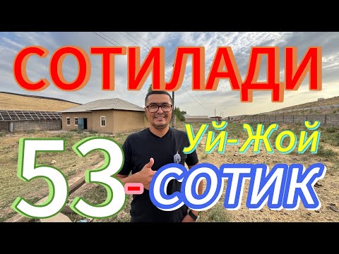 Видео: МАНА СИЗГА 53-СОТОКЛИ УЙ-ЖОЙ ХОНАДОН КАТТАГИНА ФЕРМАСИ БИЛАН СОТИЛАДИ.
