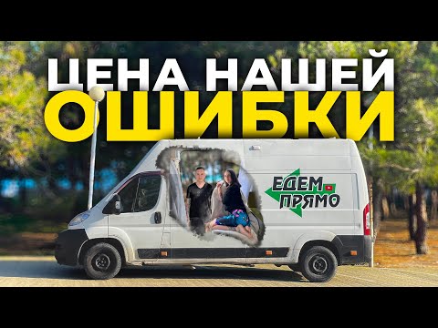 Видео: Спустя 1.5 года в автодоме: обшивка стен, окраска, холодильник, свет, ванная