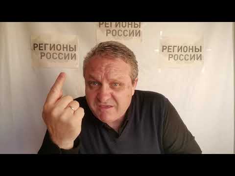 Видео: Реакция Ген прокурора на завышение тарифов на отопление - результат влияния команды генерала СВР.