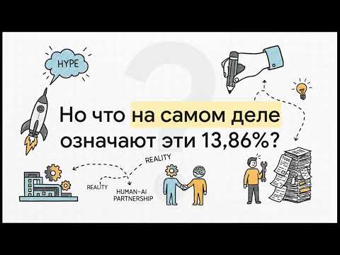 Видео: ИИ против инженеров: кто быстрее?