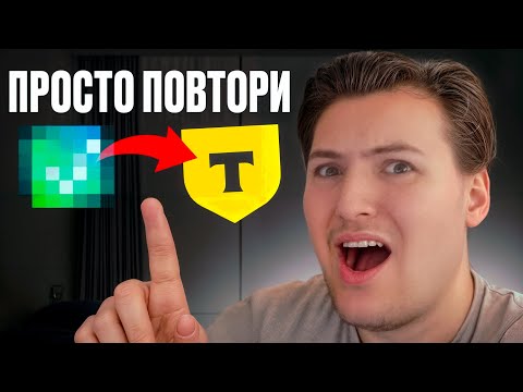 Видео: Как РЕАЛЬНО заработать деньги в интернете в 2025 году?
