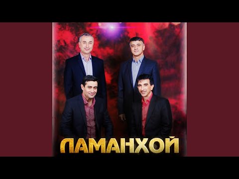 Видео: Ва Марьям