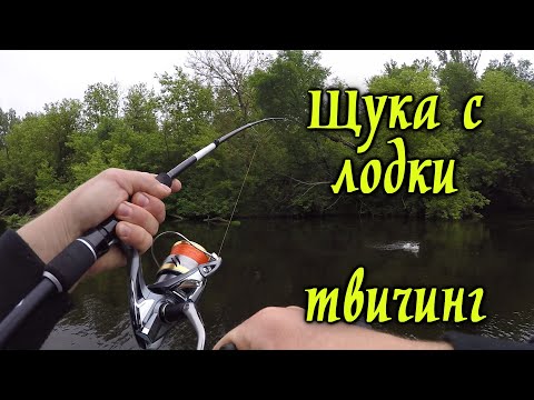 Видео: Сплав! Много щуки на воблеры! Лодка/Твичинг /Псел! FAVORITE CREED 762MH