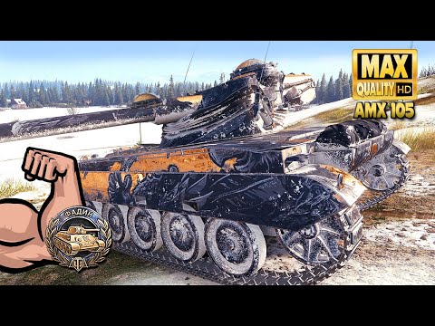 Видео: AMX 13 105: Огромная игра на сложной карте - World of Tanks