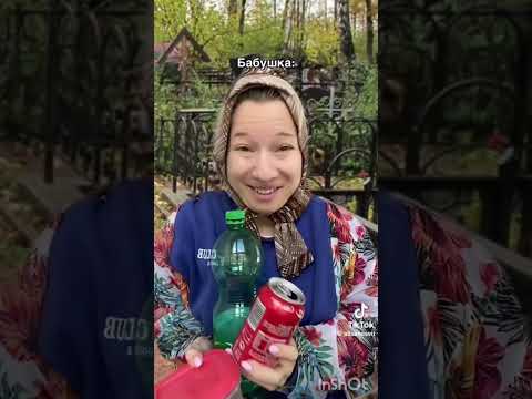 Видео: ТікТок, ржачная подборка Алисы Несвит