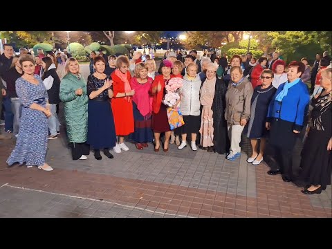 Видео: 25.10.25 - Танцы на Приморском бульваре - Севастополь - День Рождения Нины Ивановны - Дуэт СеНат