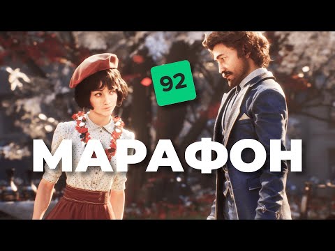 Видео: [СТРИМ] Это любовь. Французская JRPG Clair Obscur: Expedition 33