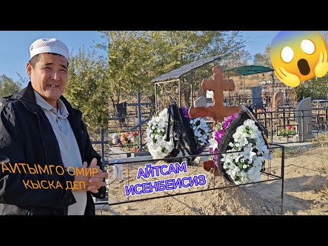 Видео: 16 октября 2025 Г. КАЙТАР ДУНЯ. АЗ КАЛДЫ. О ДУНЯГА