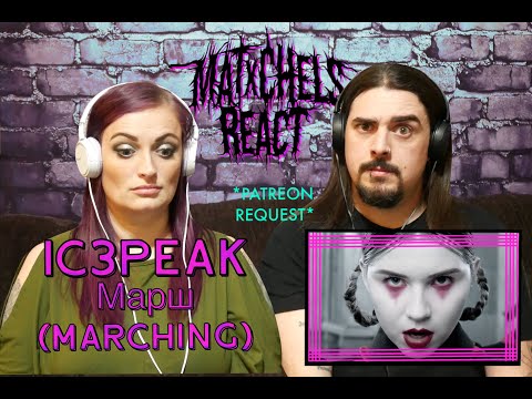 Видео: IC3PEAK - Марш (Marching) First Time Couples React