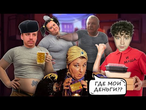 Видео: Мошенница гадалка спасает семью Ивана. Грубая бабушка гадалка из Тик-тока.