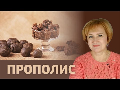 Видео: Великий Прополис!