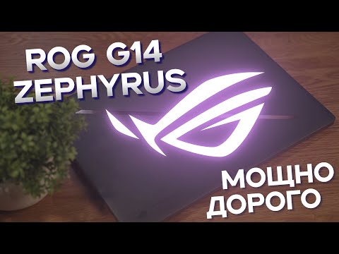 Видео: Так ли хорош ASUS ROG Zephyrus G14 и стоит ли покупать в 2025?