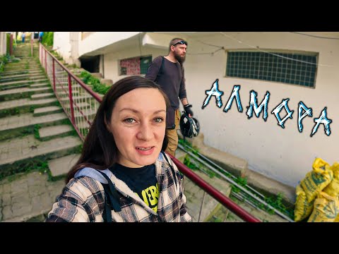 Видео: Индия. Самая живописная и сложная горная Дорога. Алмора жемчужина Гималаев. Храм солнца