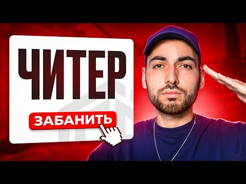 Видео: ЗАБАНИЛИ S1MPLE НА CYBERSHOKE ft. zoneR
