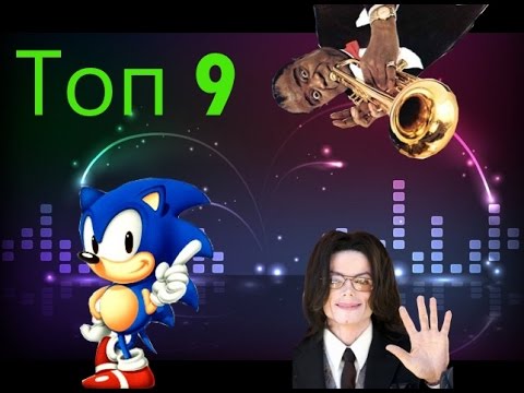 Видео: ТОП самых МУЗЫКАЛЬНЫХ игр СЕГА