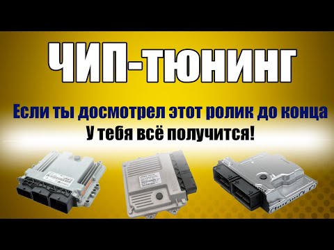 Видео: Работа с ЭБУ для начинающих. Nissan MEC940-160 - полное чтение запись восстановление в JTAG режиме