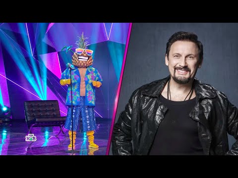 Видео: «Маска» Сезон 2 | Выпуск 2 | Обсуждение жюри. Ананас