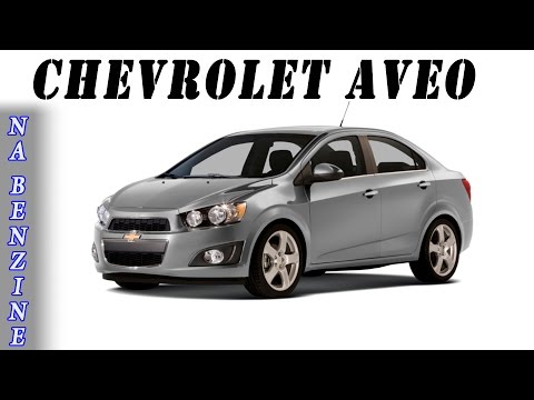 Видео: CHEVROLET AVEO (2013) Тест-драйв.