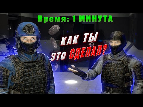 Видео: ➥Как я стал МОГовцом в самом начале игры в SCP: Secret Laboratory!