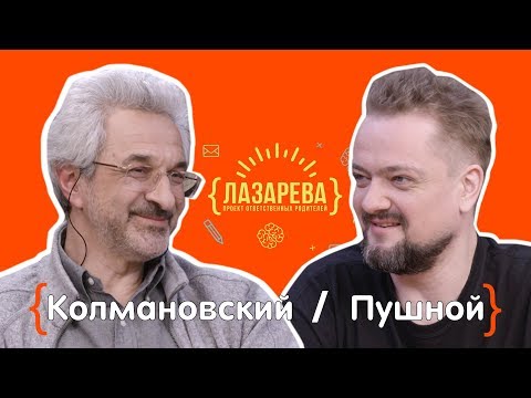 Видео: Как мотивировать детей и взрослых😏