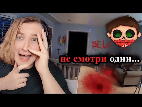 Видео: 10 Самых Страшных Видео в Мире | Новая Подборка #13 - Я подспустил! (РЕАКЦИЯ) | ТипоТоп