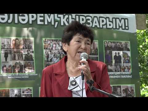 Видео: Шишмәгә төшәм әле...