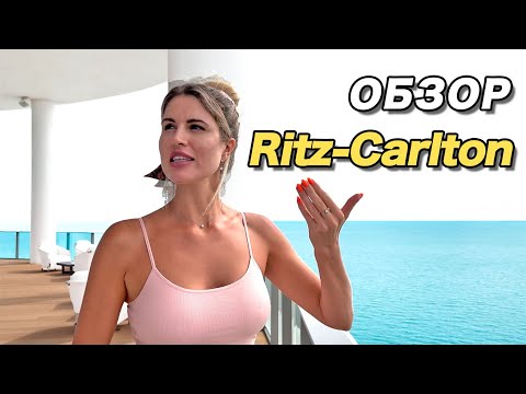 Видео: Обзор квартиры Ritz Carlton Residences Sunny Isles Beach / Недвижимость в Майами Санни Айлс Бич