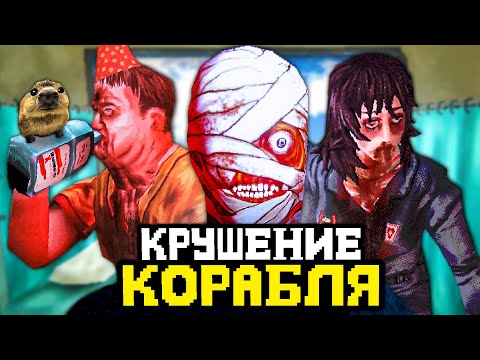 Видео: ЭТА ЖИДКОСТЬ РАЗРУШИЛА ИХ ЖИЗНИ 💀 ОНА ЗАХВАТИЛА ИХ РАЗУМ в Mouthwashing