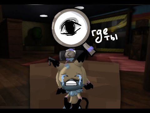 Видео: ПОШЛА КАНИСТРА НОВОГО ПЕРСА (ЯТТУ) ИСКАТЬ.. / Dandy's World / Roblox