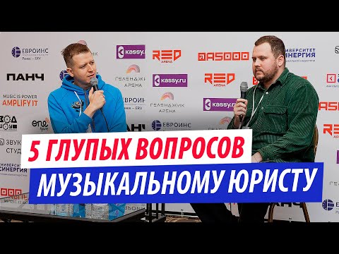Видео: Как зарегистрировать трек или бит? Как выпустить кавер? Как правильно продать бит? (Colisium)