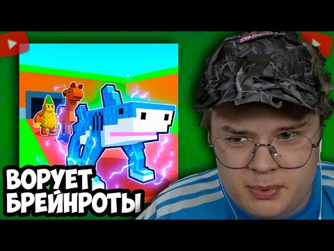 Видео: КАША ВОРУЕТ БРЕЙНРОТЫ В ROBLOX | ПОДКЛЮЧИЛ ВОЙС ЧАТ