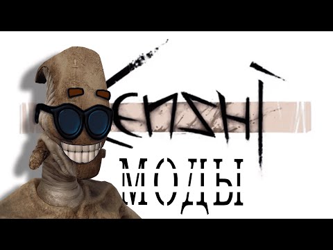 Видео: ЛУЧШИЕ ГРАФИЧЕСКИЕ МОДЫ НА KENSHI