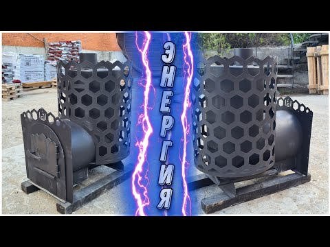 Видео: Новая офигенская Печь для Русской Бани с закрытой каменкой Энергия 14