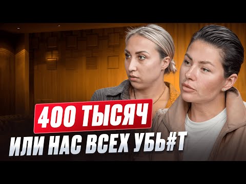 Видео: Заплатила 20 миллионов за любовь - История одного развода