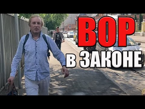 Видео: РадиоБашка Вор в ЗАКОНЕ | Кировский АВТОРИТЕТ | День БОМЖА