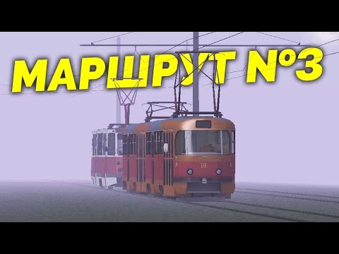 Видео: MTA Province - Снова на трамвае