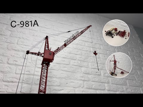 Видео: ДЕМОНТАЖ | ОГЛЯД | Моделі Баштового Крана С-981А | В Масштабі 1:50 | modelcranes 