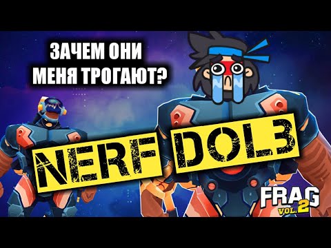 Видео: ЗАЧЕМ? НЕРФ ДОЛБА ФРАГ ПРО ШУТЕР / NERF DOLB FRAG PRO SHOOTER