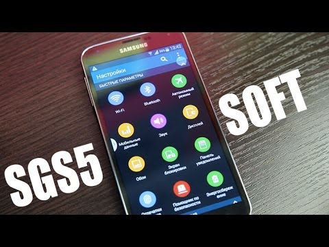 Видео: Samsung Galaxy S 5 - Soft (ПО) - Keddr.com