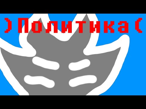 Видео: Свет камунизма Unauticna