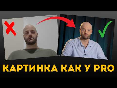 Видео: Как сделать, чтобы твои видео выглядели дорого, даже если снимать на старый смартфон