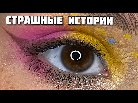 Видео: «Людоеды/Проклятый коттедж»|СТРАШНЫЕ истории от Мари Фармер