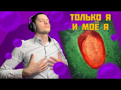 Видео: Oxxxymiron* - Красота и Уродство (реакция и разбор)