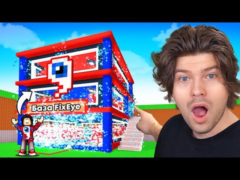 Видео: 😱Я Получил СОБСТВЕННУЮ БАЗУ в Steal a Brainrot!