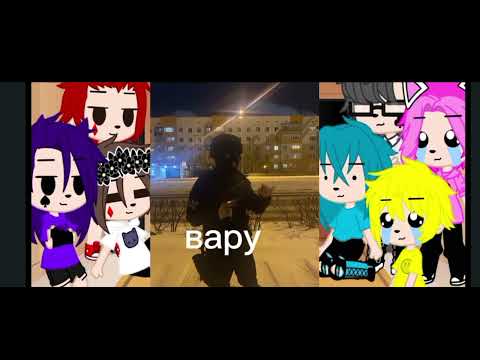 Видео: реакция 13 карт на вару как омон норм?