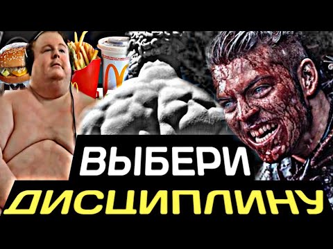 Видео: ЭТО НИКОГДА НЕ ПРЕКРАЩАЕТСЯ! Откажись от слабости!