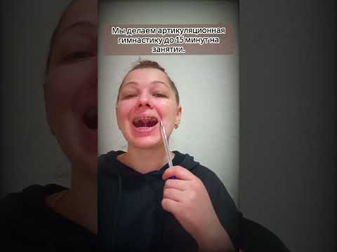 Видео: Игра «Повторяй за мной»