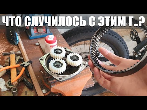 Видео: Застучал мотор Cyclone | Ремонт электровелосипеда