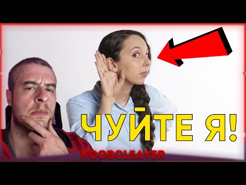 Видео: Любимата ми жена в интернет! ЕДИН ЧОВЕК ДА ГО КАЖЕ!