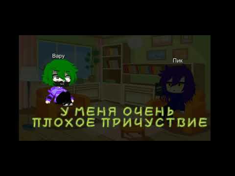 Видео: вару болезнь ханахаки🌸💮🌺💐🌹🏵️🥀